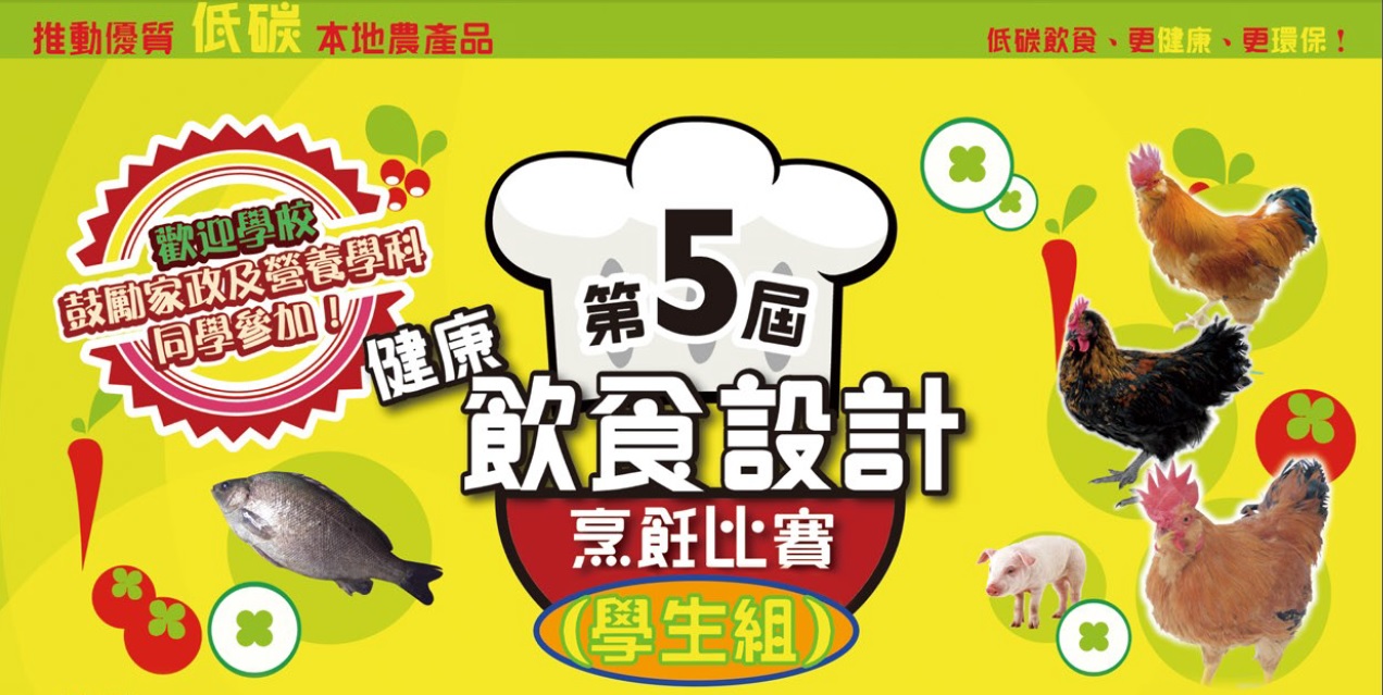 kamei cooking completion logo